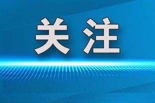 大师？安帅率皇马28场24胜轰68球 挺过伤病潮&西超杯4-1胜巴萨